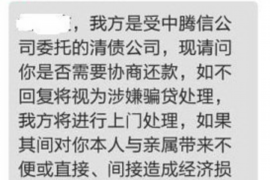 福泉专业讨债公司，追讨消失的老赖